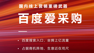 五金機電行業，規模小，在b2b平臺如何增加展現曝光率？